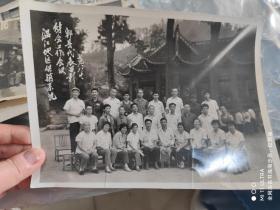 79年温江地区供销社系统财会工作会议郫县代表留影