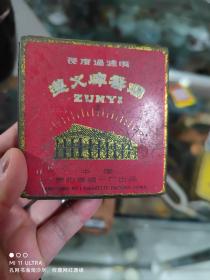 80年代中国贵阳卷烟一厂《遵义牌香烟》烟盒