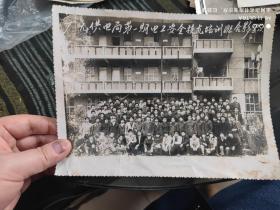 90年广元供电局第一期电工安全技术培训班合影