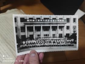 71年建国二十周年四川省工业学大庆农业学大寨展览农业馆全体合影