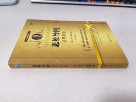 思维导图使用手册