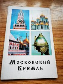 俄文书一本