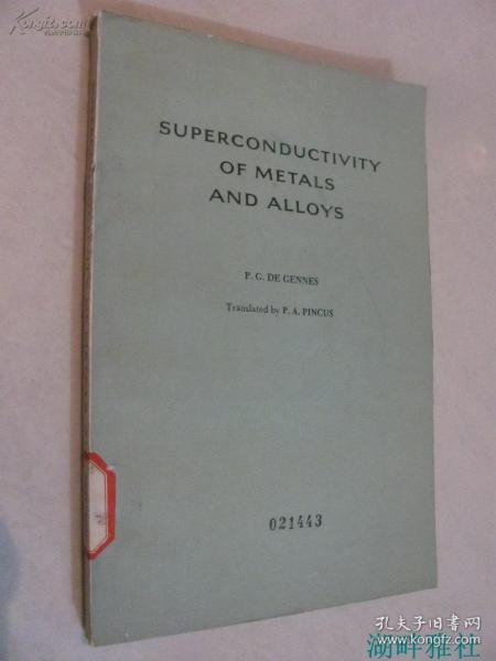 金属与合金的超导电性SUPERCONDUCTIVITY OF METALS AND ALLOYS （英文版）馆藏