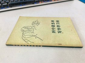 列宁是怎样写作学习的