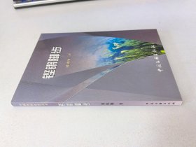 鏗鏘腳步