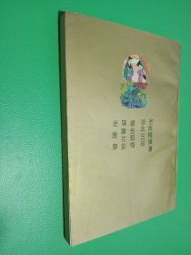 隔帘花影 下