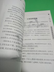 张小娴精品散文