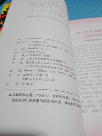 周弘:赏识你的孩子(全新版)