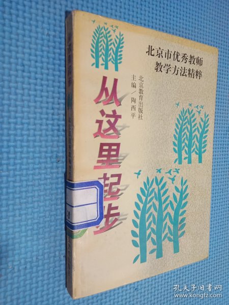 艺术概论——全国成人高等学校招生考试模拟试卷及详解