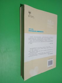 外遇：可宽恕的罪：“最佳心理治疗师”教你怎样保卫爱情和婚姻