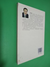 挂号费丛书:专家指导合理用药