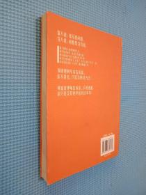 30年后，你拿什么养活自己？：上班族的财富人生规划课