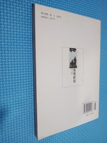 写给妈妈的话:[丛书].青年卷