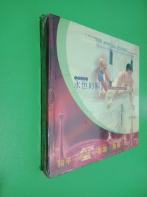 电影纪录片永恒的瞬间 99天津世界体操锦标赛纪实