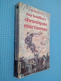 ray bradbury chroniques martiennes