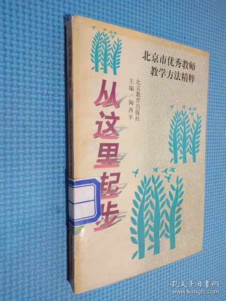 艺术概论——全国成人高等学校招生考试模拟试卷及详解