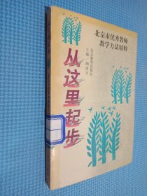 艺术概论——全国成人高等学校招生考试模拟试卷及详解