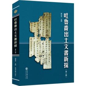 幼小衔接数学测试卷.入学准备测试卷 数学 （16开平装 全4册）