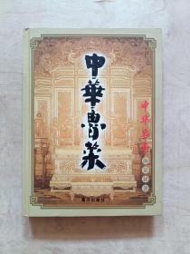 中华鲁菜          91-168