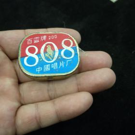 百灵牌808唱针一盒200枚