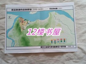 黑龙江 抚远县城市总体规划