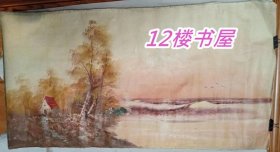 佚名- 布面油画 海岸风光