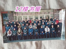 黑龙江省文联五届八次全委（扩大）会议 照片