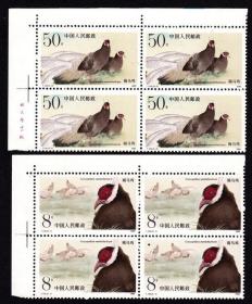 T134马鸡邮票方联