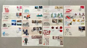 93年邮票福建凌子首日封【16套18封】