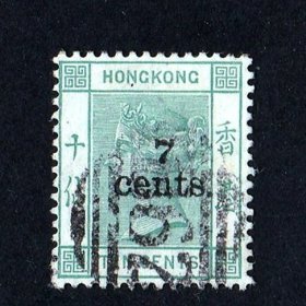 香港R12维多利亚女皇六次加盖改值邮票