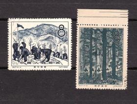 特27：林业建设邮票