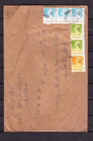 香港女皇【五】邮票实寄封