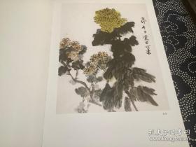 王霞宙中国画艺术 上下卷 （8开布面精装，盒装，2009年一版一印