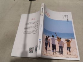 青春打滚的季节