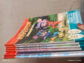 舒克贝塔 第一辑2、3、4、7、9、10