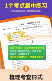 2024腾远高考真题分类集训与新考法   化学