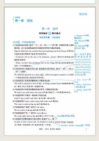 2024版一本涂书高中新高考新教材全套通用教辅资料总复习必刷题    物理