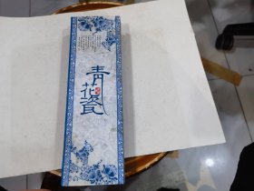 中国瓷器  青花瓷 筷子   一对  带外盒