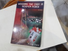 weighing the odds in hold'em poker