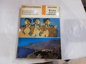 kreta  德文版