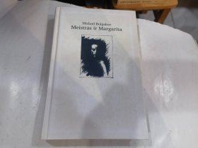 michail bulgakow meistras margarita