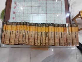 狄更斯文集（全十九册合让1100）有5本书衣用透明胶修过见最后4张图..其于14本品好..