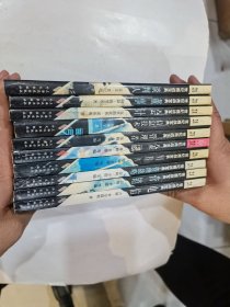 21世纪商战宝典 全十册合售（营销、信息技术、管理战略、管理者、电信、谈判人、董事、MBA、会计、金融）