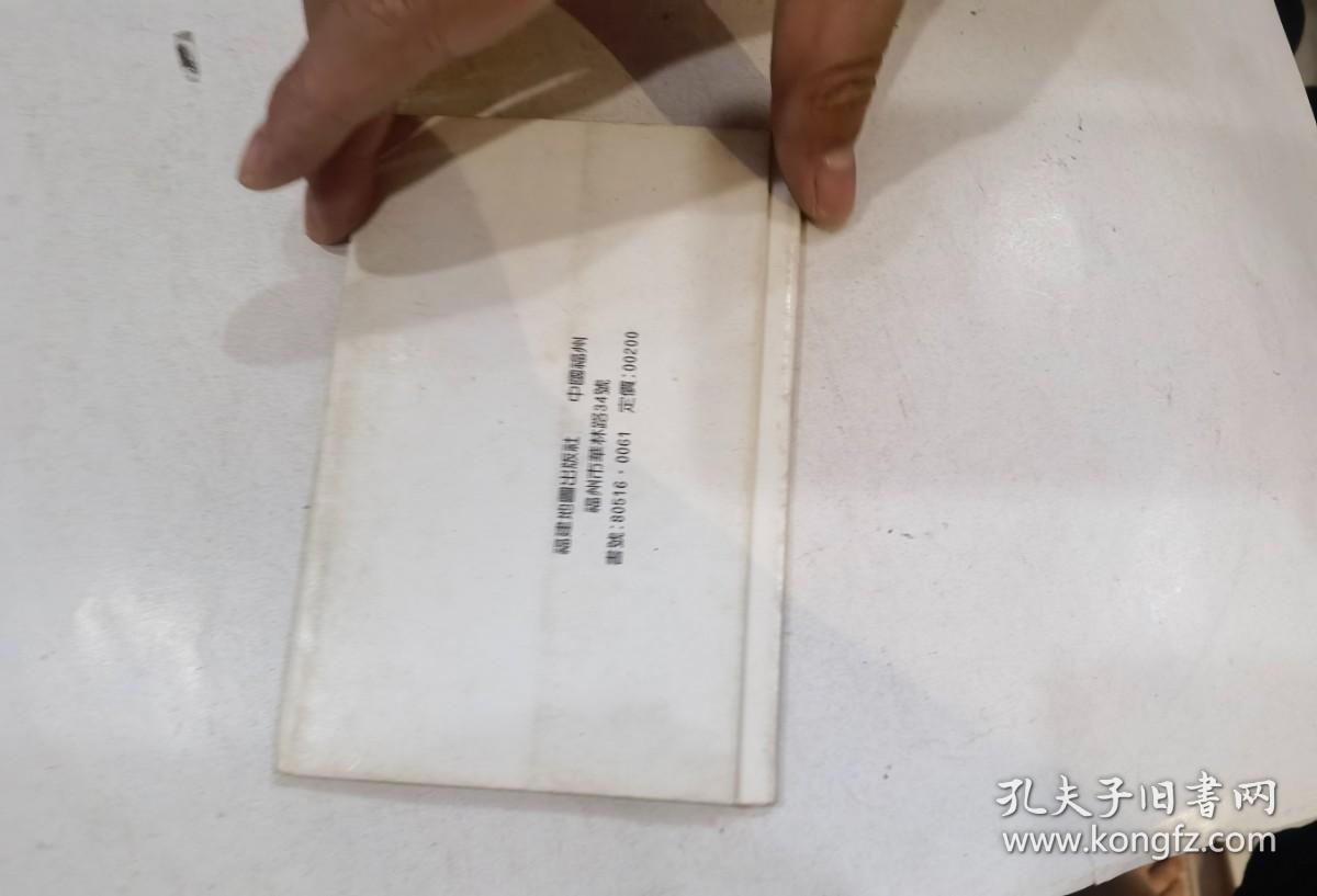 影视戏剧情古装系列  明信片 全10张