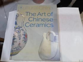 The Art of Chinese Ceramics 故宫博物院藏 中国陶瓷艺术精品（英文版 精装本 大厚册）