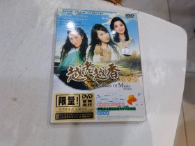 越老越香 女人篇  DVD