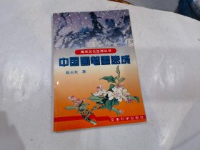 中国画笔墨速成