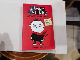 Timmy Failure: MISTAKES WERE MADE