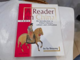 a reader on china 中国读本 英文版