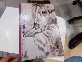 一品堂册页精品：董其昌丁卯小景图册.